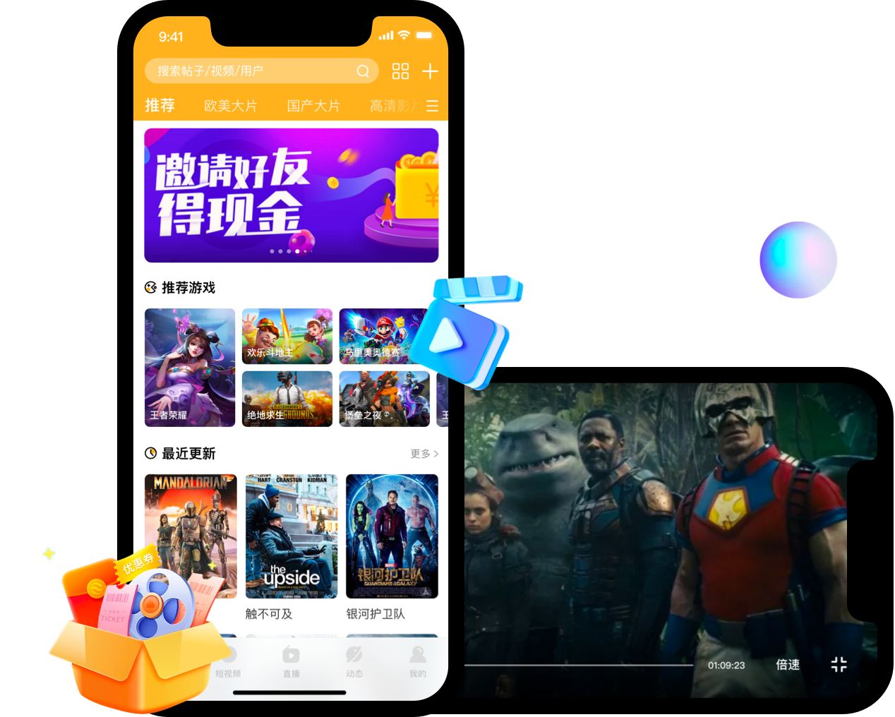 牛宁网影视系统