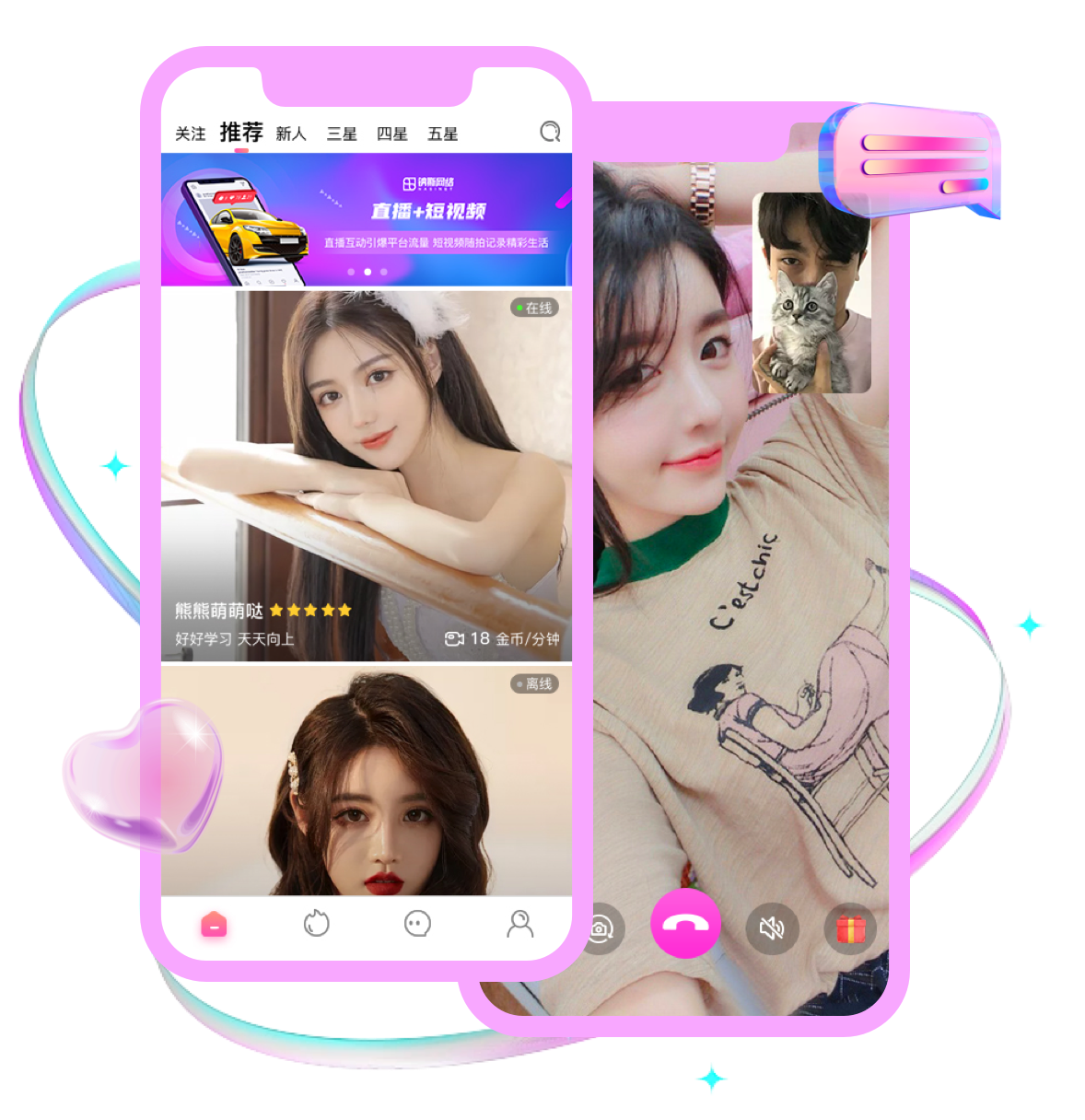 牛宁网一对一直播系统