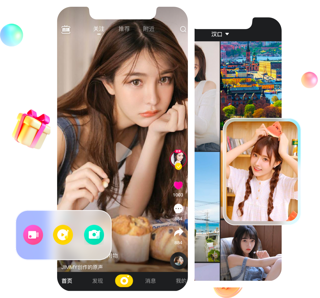 牛宁网短视频系统